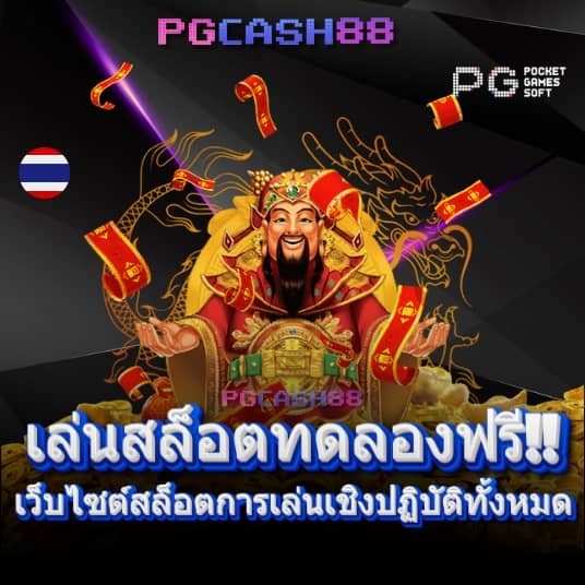 ผลกีฬา